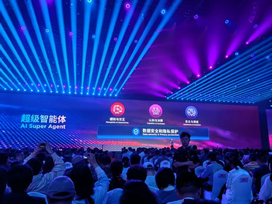 股票配资服务 杨元庆：超级智能体是提高生产力的下一个引爆点，有三大特征