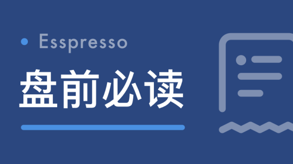 配资实盘开户 欧洲央行将加快对欧洲银行股票回购计划的审查效率