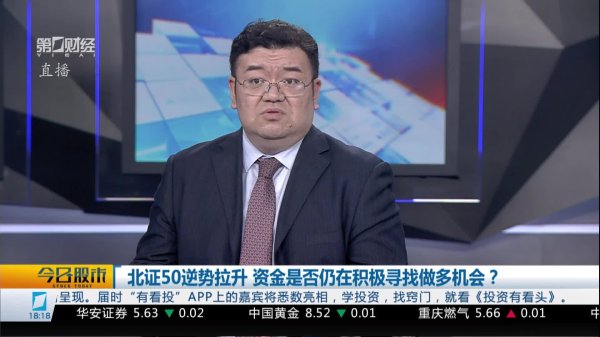 配资新起点 周铮：小心！稀土永磁板块短线可能会退潮