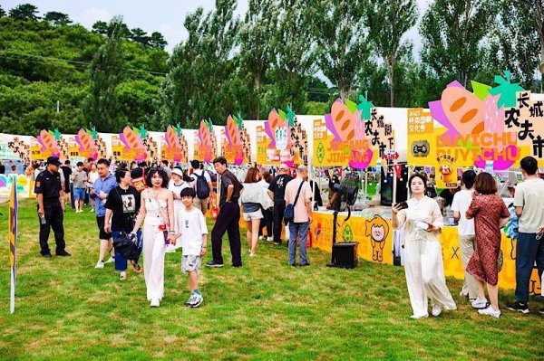 配资查询门户导航 2025怀柔国潮文化季开幕 打造入境游国风目的地